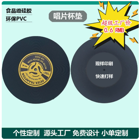 佛山硅胶制品